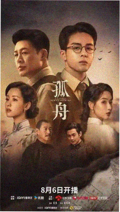 权力的游戏 策驰影视网剧集