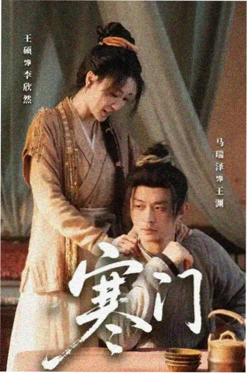策驰影视网 剧集资讯